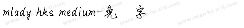 mlady hks medium字体转换